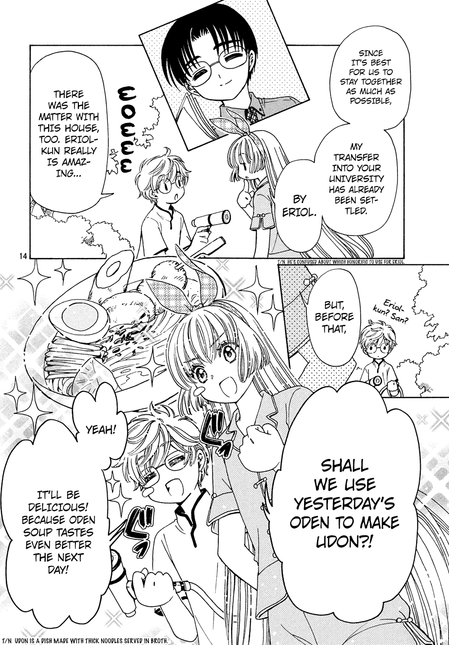 Cardcaptor Sakura - Clear Card Arc Chapter 34 14